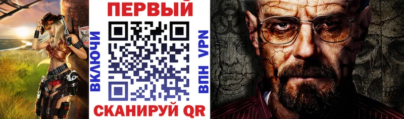 АМФ 98%  где купить наркоту  Троицк 
