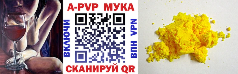 Alfa_PVP мука  hydra ССЫЛКА  Троицк  как найти закладки 