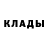 МЕТАДОН кристалл Bgd One