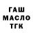 ТГК жижа Tengebos Oliverus