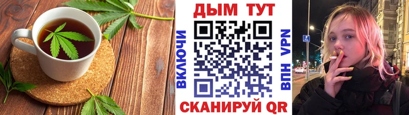 Cannafood конопля  Троицк 