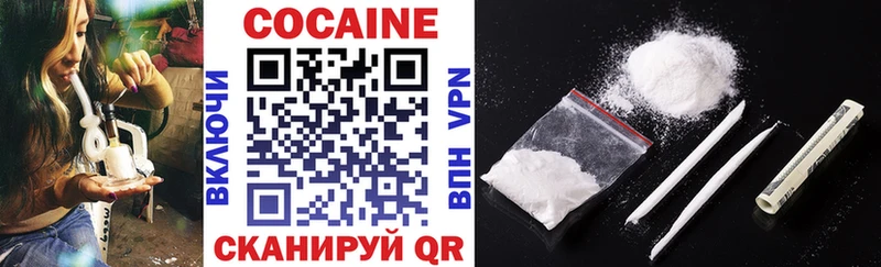 KRAKEN ТОР  Троицк  Cocaine Перу  наркотики 