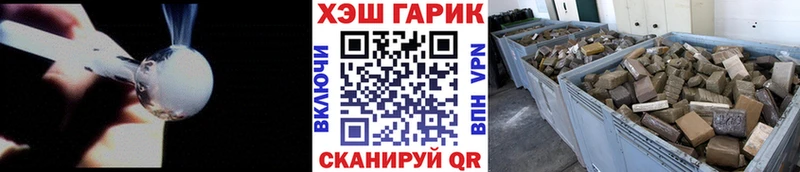 гидра сайт Троицк Гашиш гарик