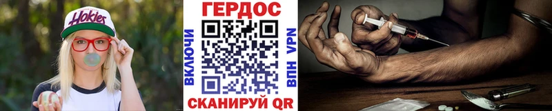 Героин афганец Троицк