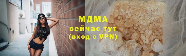 сатива Белокуриха