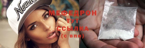 mix Беломорск