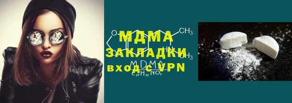 кокаин перу Белоозёрский