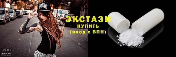 сатива Белокуриха