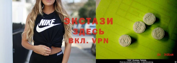 сатива Белокуриха