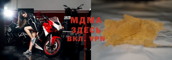mix Беломорск