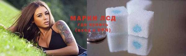 кокаин перу Белоозёрский