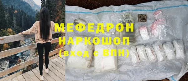 mix Беломорск