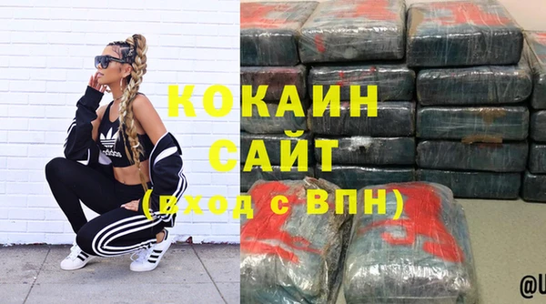 кокаин перу Белоозёрский
