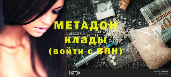 кокаин перу Белоозёрский