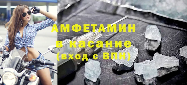 сатива Белокуриха