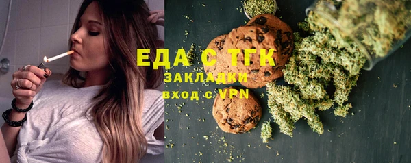 кокаин перу Белоозёрский