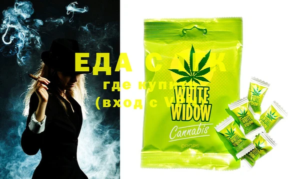 mix Беломорск