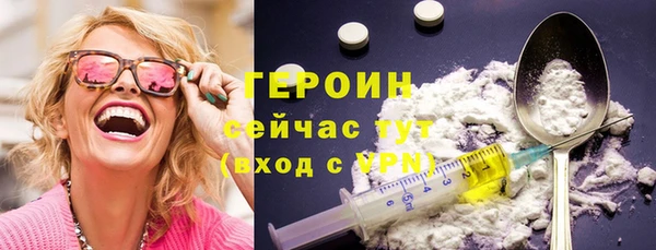кокаин перу Белоозёрский