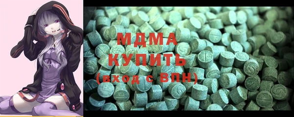 сатива Белокуриха