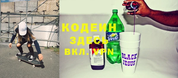 кокаин перу Белоозёрский