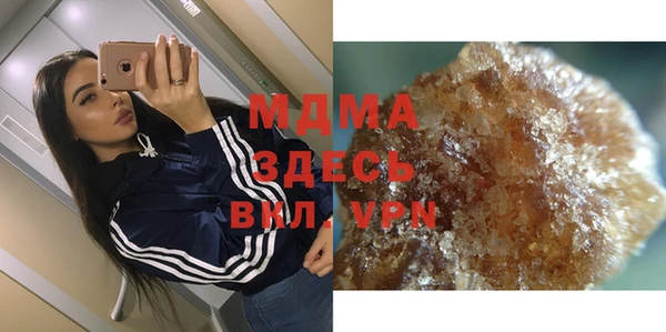 сатива Белокуриха