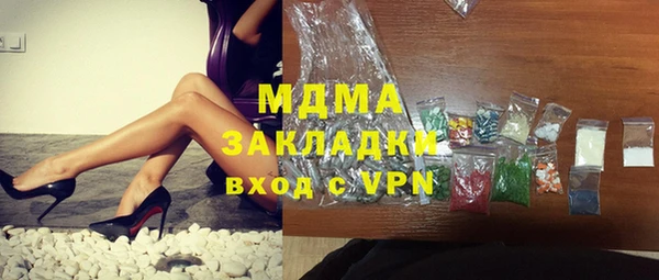 сатива Белокуриха