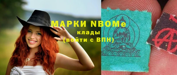 mix Беломорск