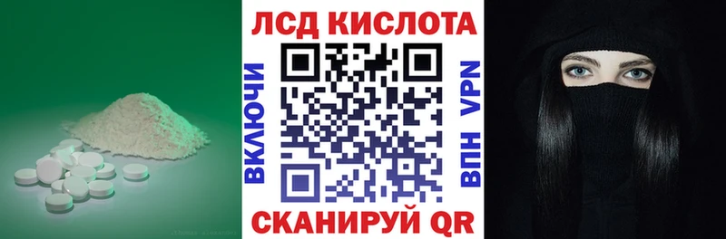 где найти   omg вход  LSD-25 экстази ecstasy  Троицк 