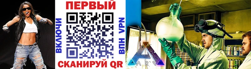 hydra ССЫЛКА Троицк Метамфетамин Декстрометамфетамин 99.9%