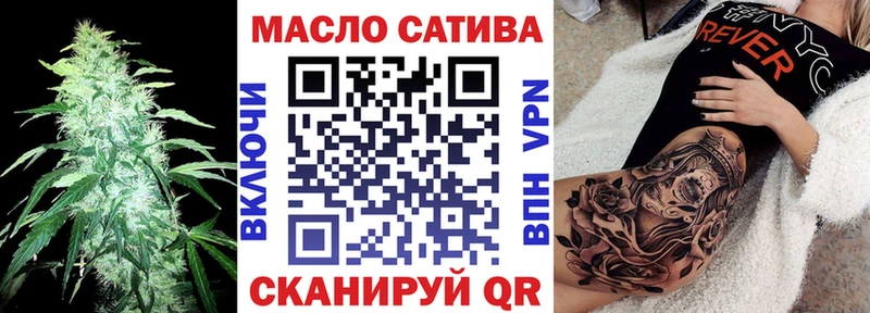наркота  Троицк  ТГК концентрат 